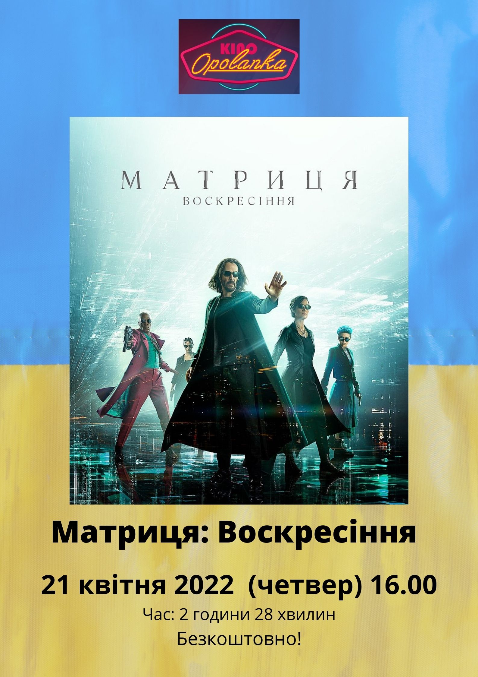 matrix_ua matrix_ua