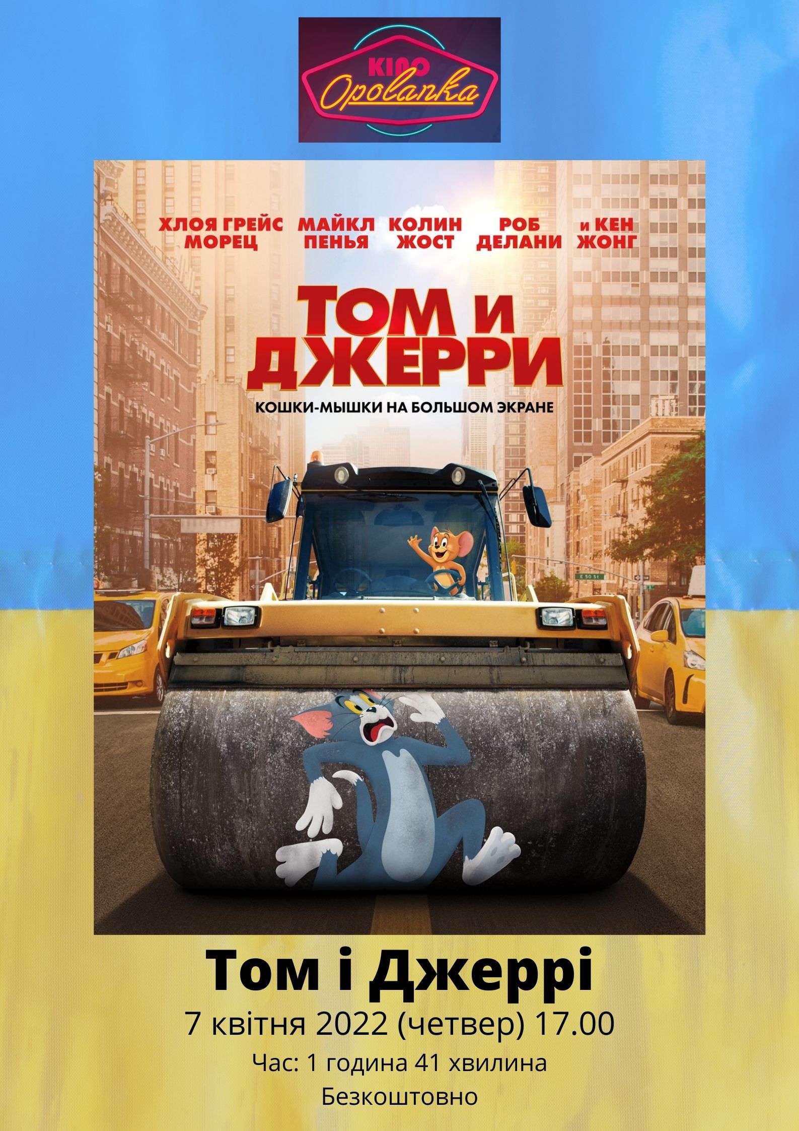 tom_i_jerry_ua tom_i_jerry_ua